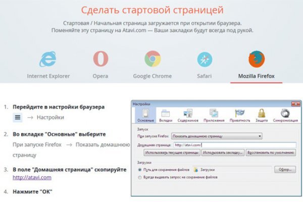 Где найти ссылку кракен