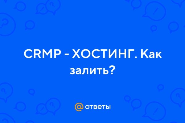 Рабочая ссылка на кракен в торе