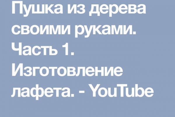 Магазин кракен в москве наркотики