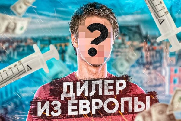 Ссылка на кракен в тор браузере