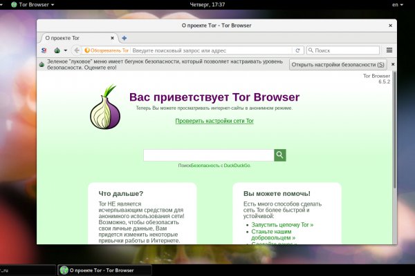 Кракен зеркала krk store com