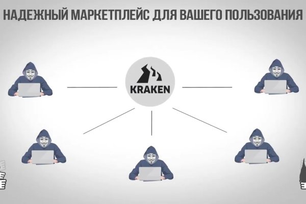 Кракен тор kraken dark