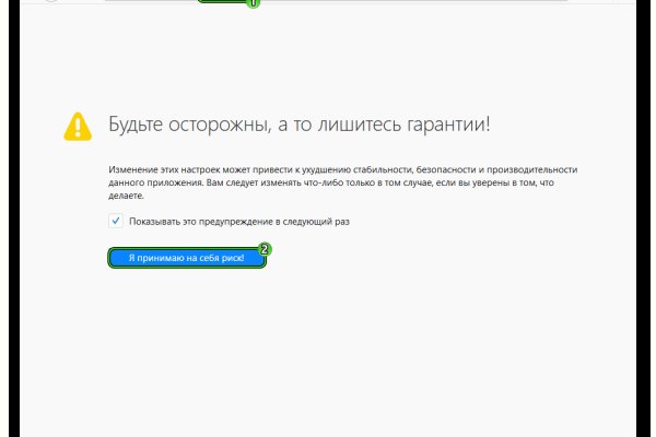 Где найти ссылку на кракен