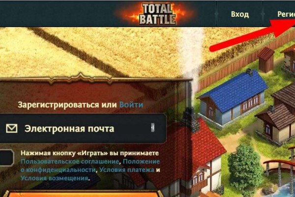 Mega market ссылка