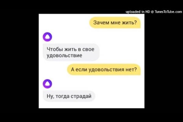 Сайт кракен через тор