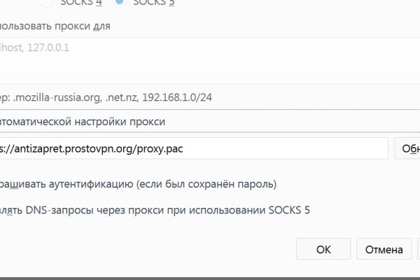 Купить наркотики томск