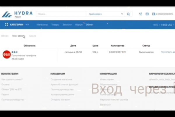 Кракен kr2web in магазин