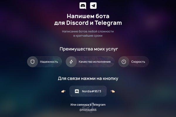 Картинка кракен маркетплейс