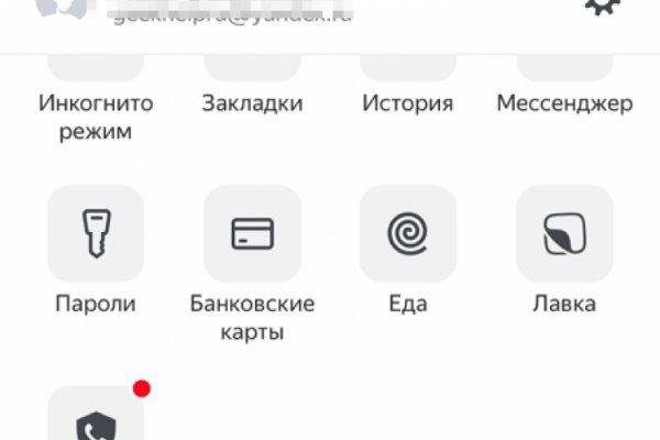 Кракен порошок
