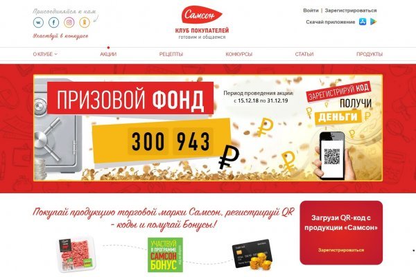 Кракен маркетплейс создатель