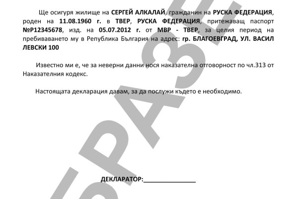 Кракен зеркало рабочее на сегодня