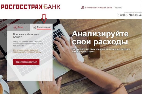 Кракен kr2web in