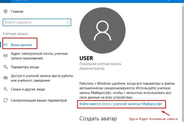 Кракен ссылка тор kr2web in