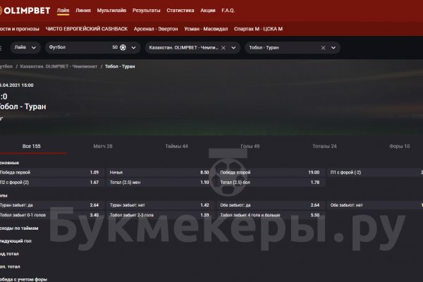 Кракен зеркало на тор