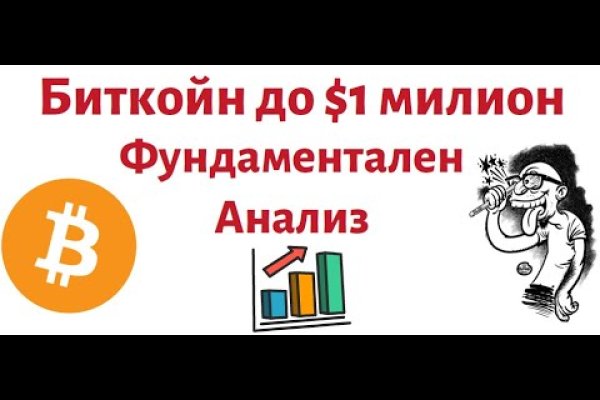 Кракен даркнет поддержка