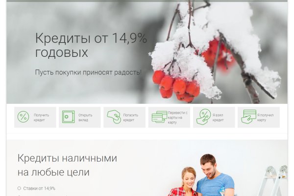 Кракен маркетплейс тор