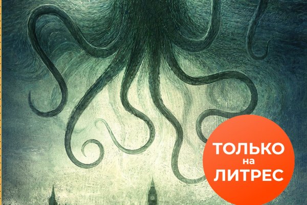 Kraken ссылка krakentor site