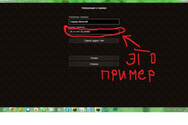 Кракен kr2web in