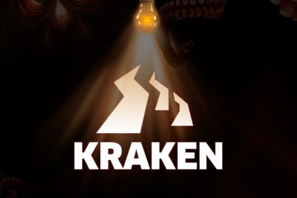 Kraken рабочий