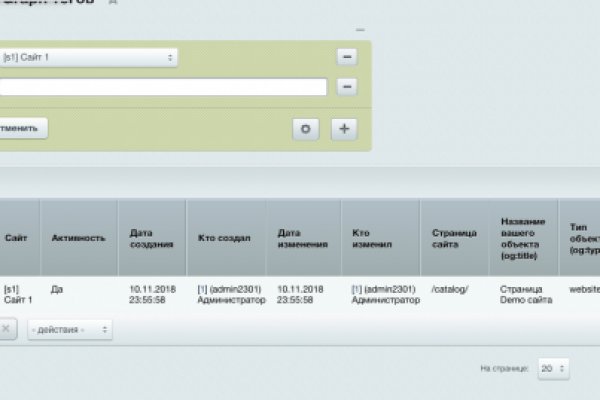 Ссылка на кракен шоп