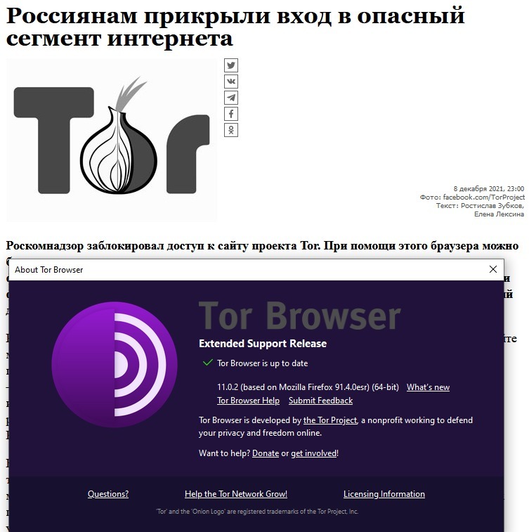 Официальный сайт kraken ссылки зеркала