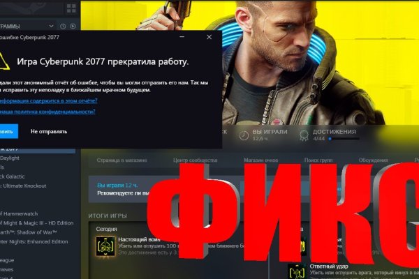 Восстановить аккаунт на кракене