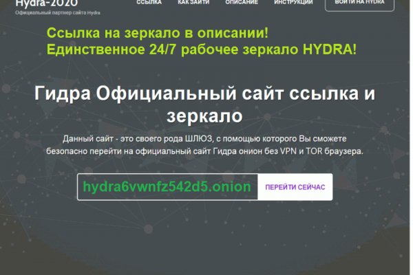 Кракен продает наркотики