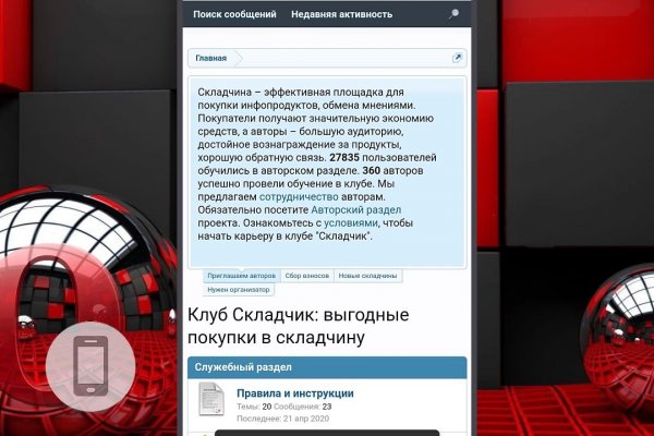 Что такое кракен маркетплейс