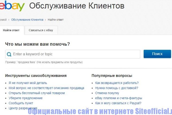 Kraken зеркала маркетплейс