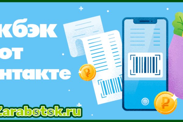 Пользователь не найден кракен даркнет