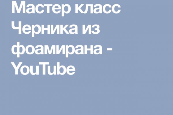 Не могу зайти на сайт кракен