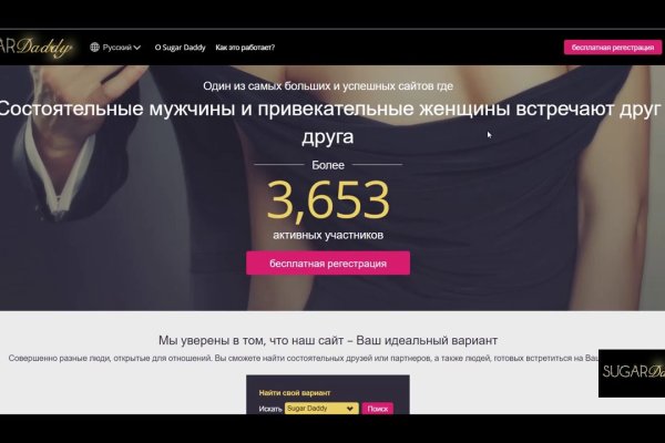 Кракен торговая площадка даркнет