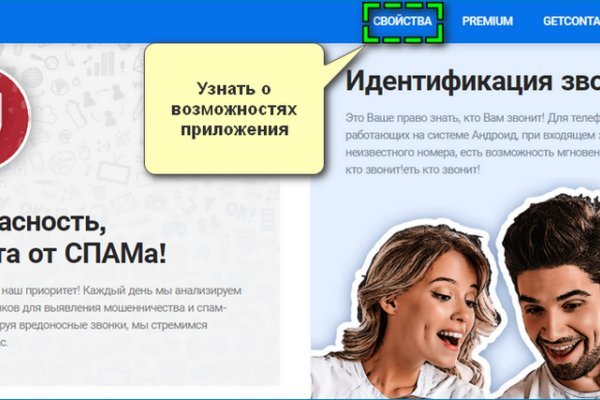 Кракен стор